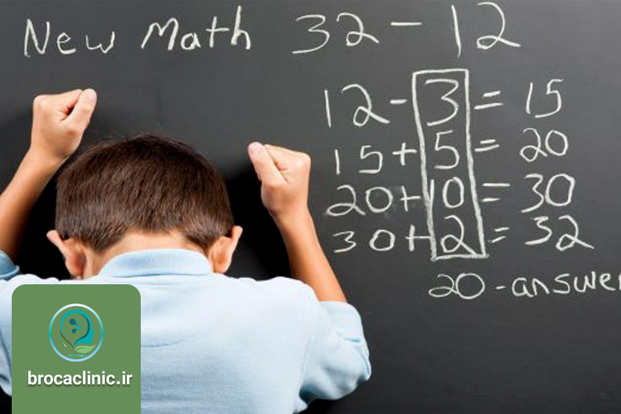 اختلالات یادگیری