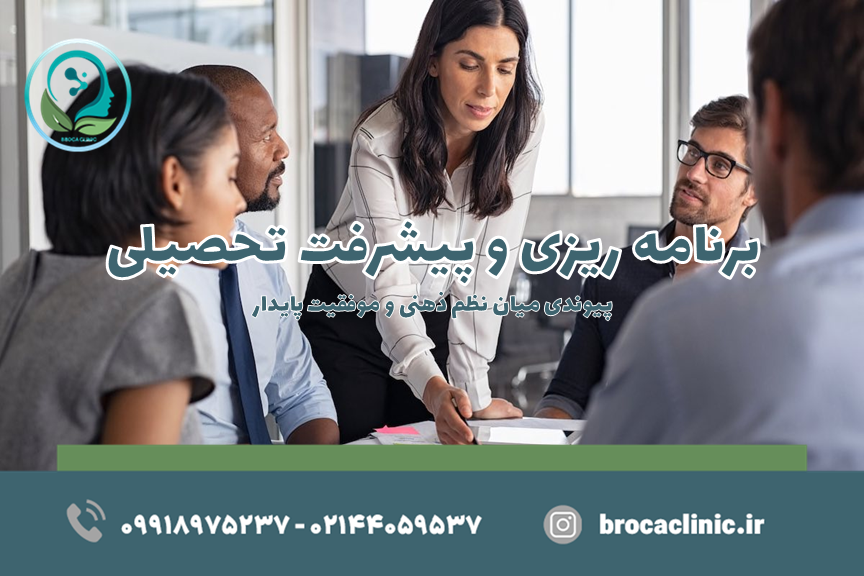 برنامه‌ریزی